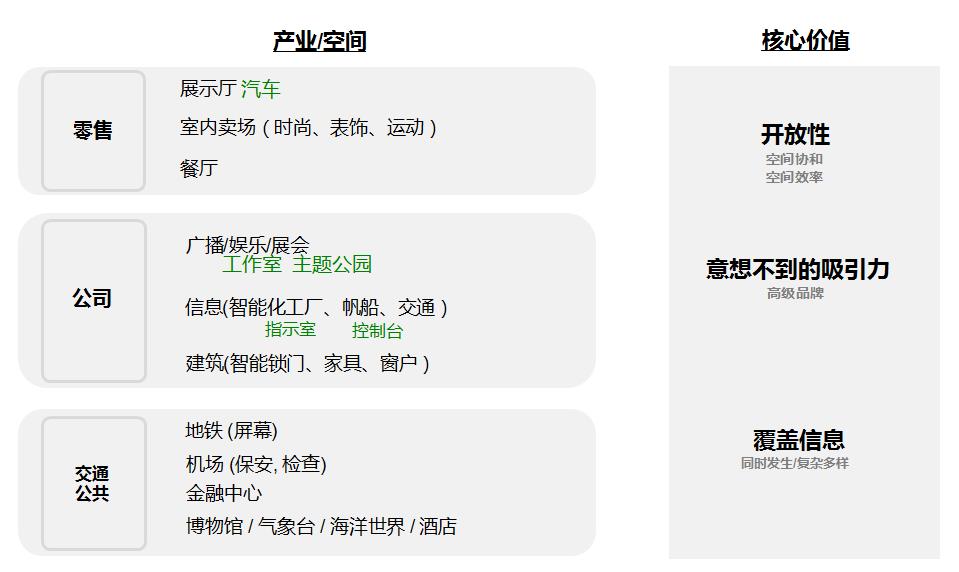 透明屏_20200929102211.jpg
